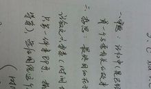 喜欢你的名字 初中生记叙文1100字