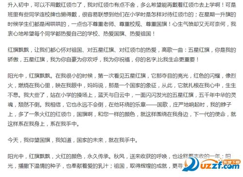 中国桥 高中生演讲稿800字