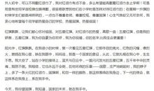 中国桥 高中生演讲稿800字