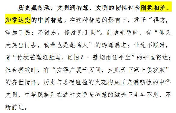 高考作文,一样的素材不同的作文,材料用得好,分数自然高 1
