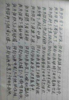 中考优秀作文|《适时转身》