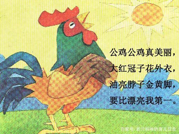 二年级开始写作文太早？80后宝妈：一年级开始写作文让我终生受益 4