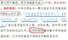 高考作文，一样的素材不同的作文，材料用得好，分数自然高