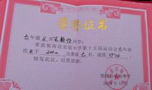 “疫”线面孔读后感｜安吉路实验学校902班章炜韬：2020