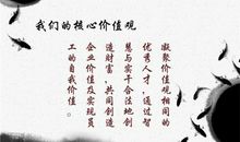 “疫”线面孔读后感｜杭州天杭教育集团万能：幸福，不在于索取，而是付出