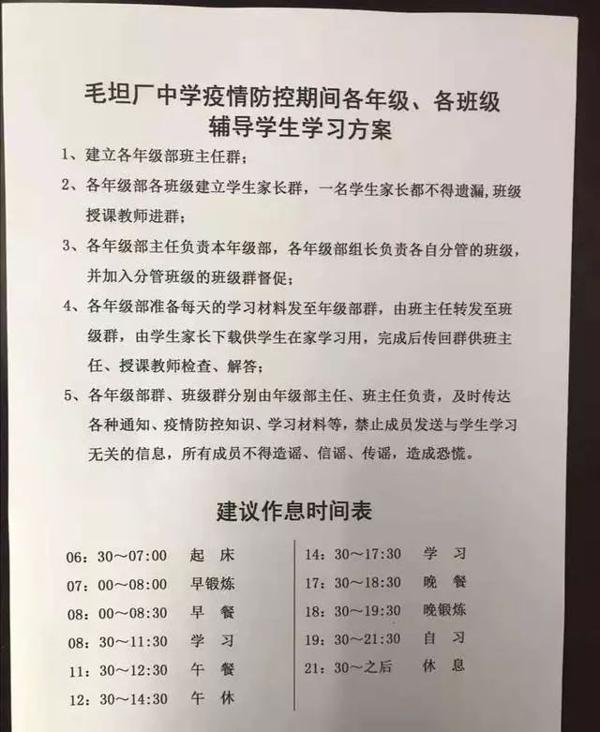 作文训练‖2020年高考热点素材战胜疫情多维角度分析及作文训练 4