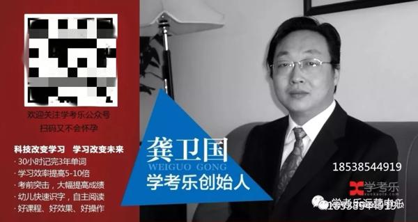 学考乐智能作文介绍--校区必看