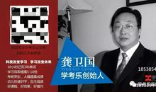 学考乐智能作文介绍--校区必看