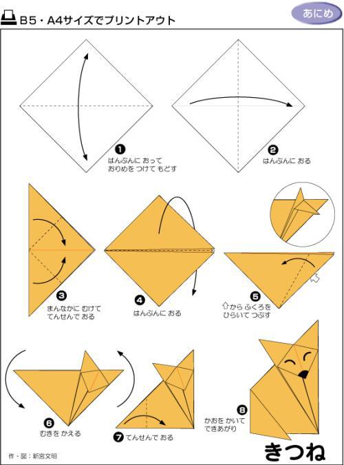 折纸 儿时的乐趣800字作文