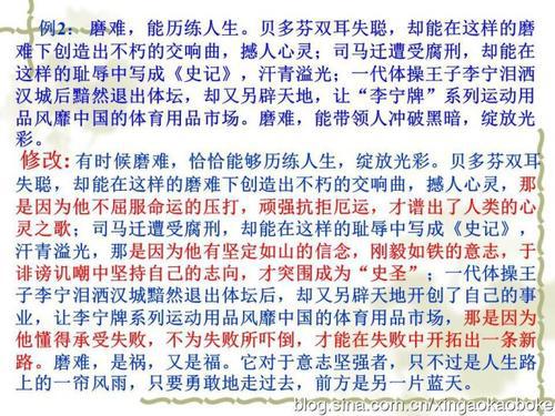 谈节俭 小学议论文400字