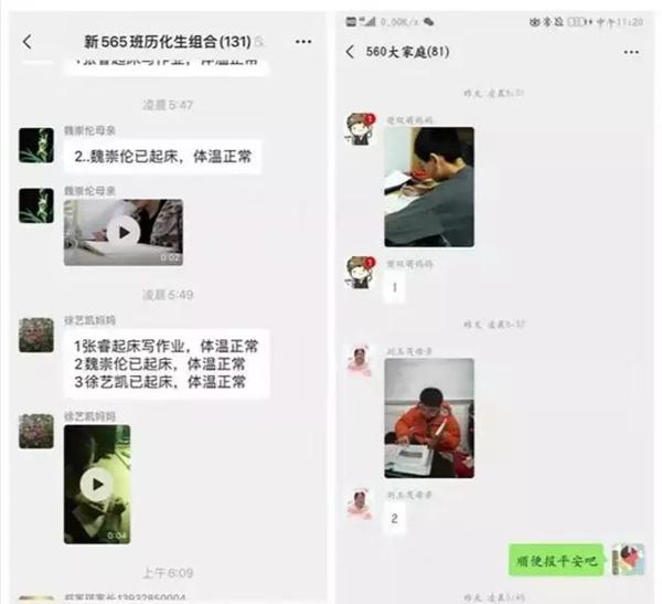 作文训练‖2020年高考热点素材战胜疫情多维角度分析及作文训练 3