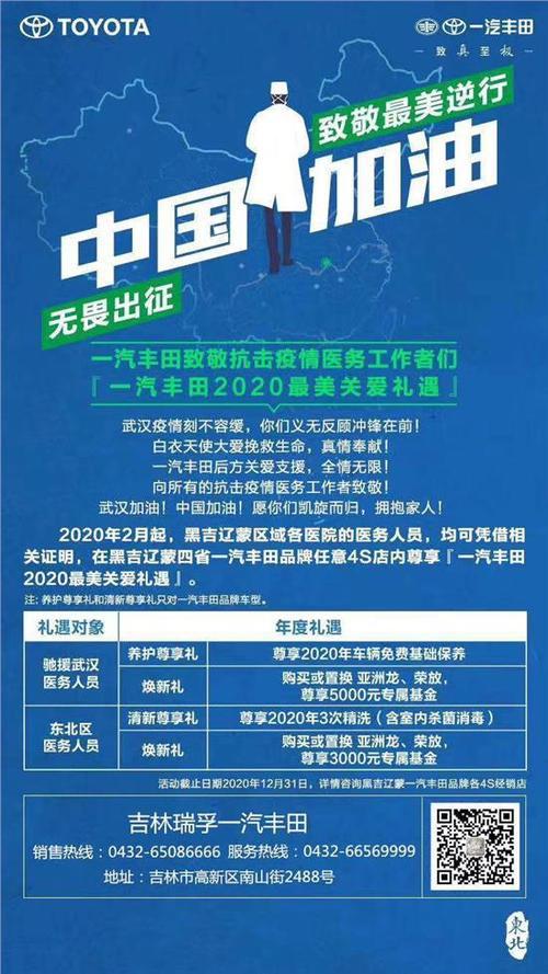 致敬最美的逆行者 初中生正能量作文600字