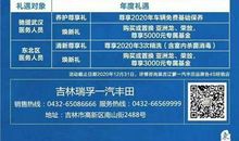 致敬最美的逆行者 初中生正能量作文600字