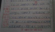 童年的所有快乐时光 写事的作文700字