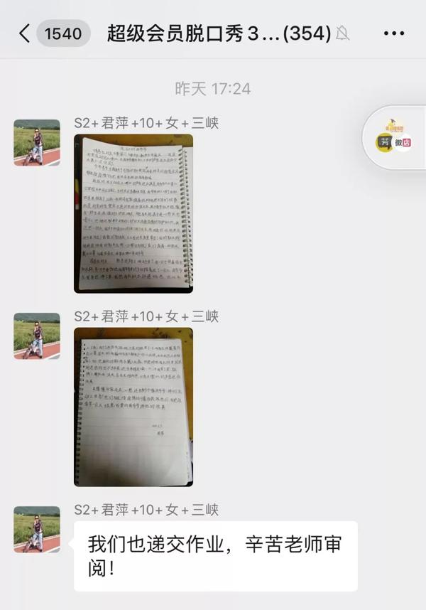 孩子眼中的疫情：优秀作文展（一） 1