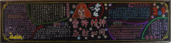 让古田精神永驻心间 优秀记叙文1000字