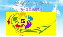 游客不文明行为必须规范 高一作文800字