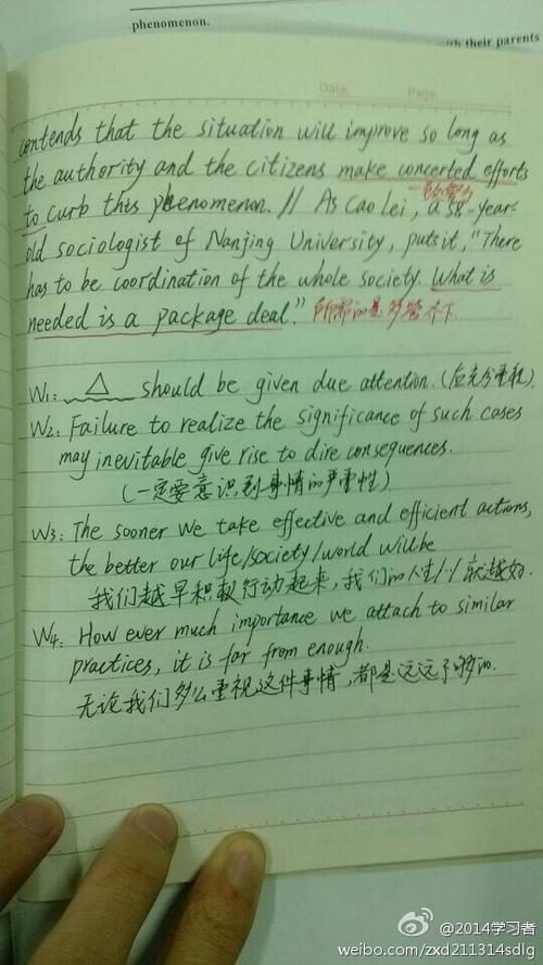 背下这经典30句，英语作文亮瞎老师