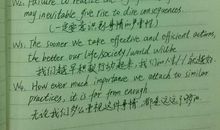 背下这经典30句，英语作文亮瞎老师