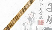 戒尺――戒心戒行 议论文1000字