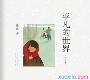无声的告白 《无声告白》读后感400字