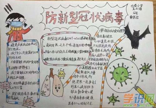 同抗新冠肺炎，共战二零高考 疫情作文800字