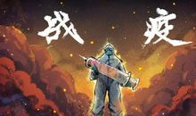 小学生优秀作文赏析-《赞古今英雄》