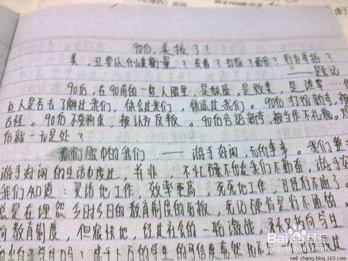 2008年江苏苏州中考满分作文:聆听生的呼唤_1200字
