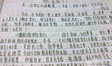 2008年江苏苏州中考满分作文:聆听生的呼唤_1200字