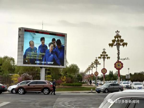 鄂尔多斯用“微”字作文章,党员教育汇聚大能量! 1