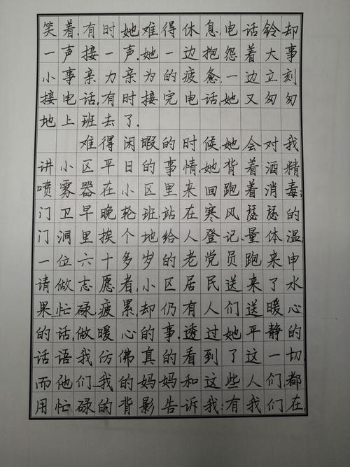 共克时艰，决胜明天 战“疫”必胜作文1000字