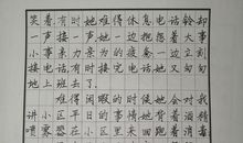共克时艰，决胜明天 战“疫”必胜作文1000字