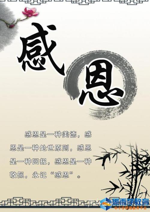 “感恩”是给父母最好的礼物_650字