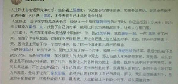 作文该不该有 “招”？