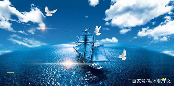 三年级作文：心怀梦想扬帆起航