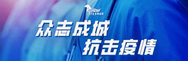 鄂尔多斯:聚焦“微”字作文章,党员教育汇聚大能量 1