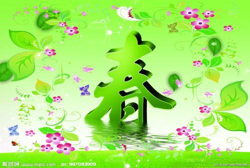 今年春天我学会了成长_700字