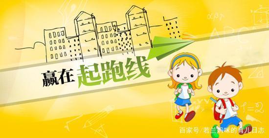 二年级开始写作文太早？80后宝妈：一年级开始写作文让我终生受益 6