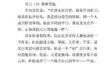 梦想起航的地方-高中记叙文1000字