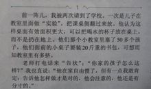 你住在哪里 高中记叙文1500字