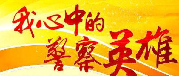 英雄 我心目中的英雄作文1000字