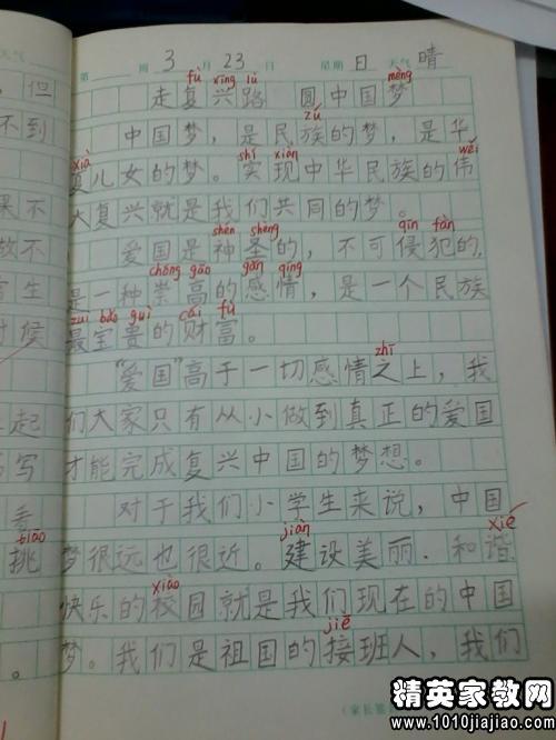 我不想炫耀-小学写事作文500字