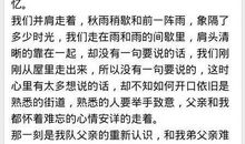 游长沙橘子州-记一次游玩作文600字