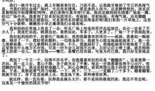 寂寞的端午，但有朋友 五年级端午作文400字