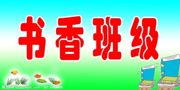 发生在班内的一件事 班级叙事作文500字