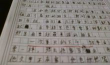 他是这样的人-我的父亲作文550字