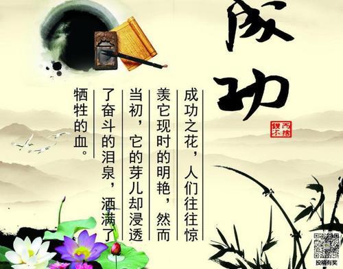 奋斗过，才不会后悔 初中随笔500字