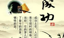 奋斗过，才不会后悔 初中随笔500字