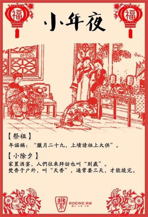 年味 初中记叙文400字