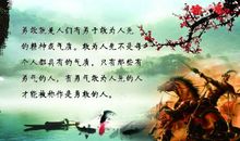 做勇敢之人 ――读《勇气训练班》有感_600字